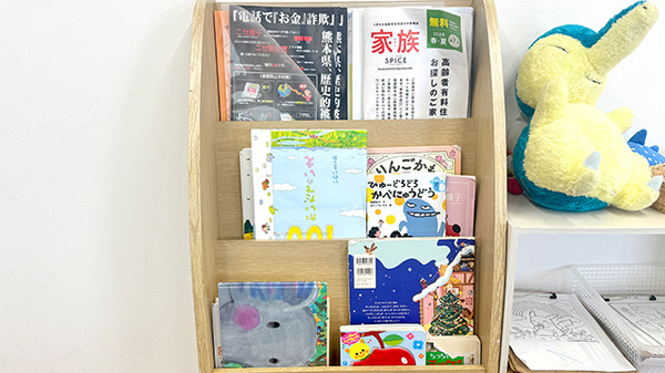 松橋中央薬局の書籍