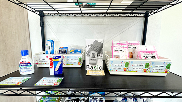 松橋中央薬局の雑貨品