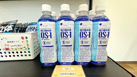 松橋中央薬局の飲食物