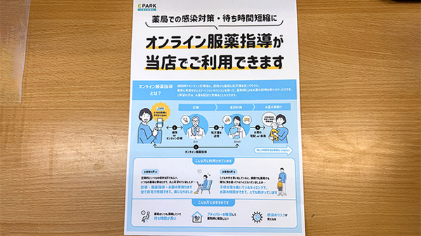 その他サービス