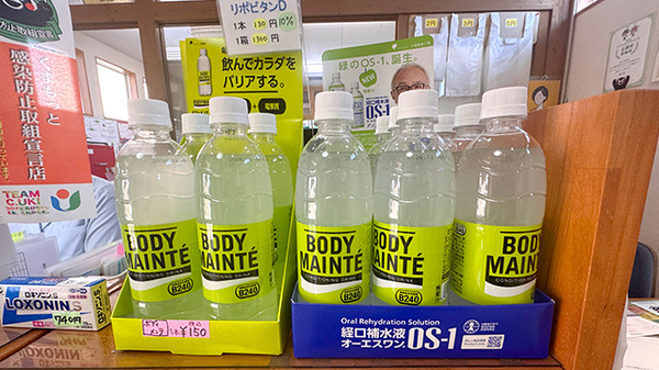飲食物