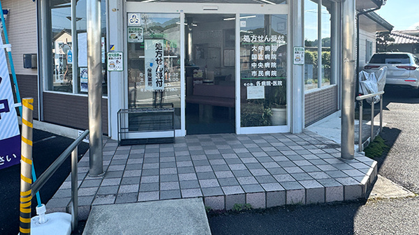 入口