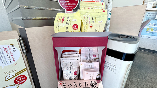 健康食品