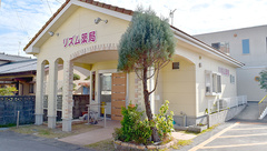 リズム薬局の外観