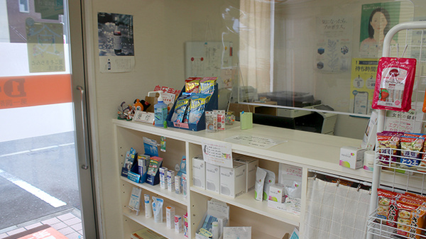 第一調剤薬局賀来店の受付/カウンター