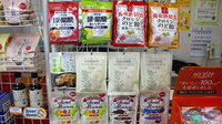 第一調剤薬局賀来店の健康食品