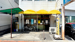 ふれあい調剤薬局の外観