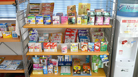 イルカ薬局の一般医薬品