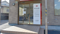 大信薬局久住店の入口