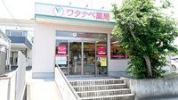 ワタナベ薬局　高田店の外観