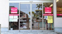 ワタナベ薬局　高田店の入口