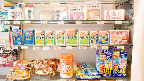 ワタナベ薬局　高田店の雑貨品