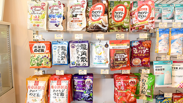 ワタナベ薬局　高田店の健康食品