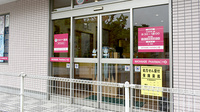 ワタナベ薬局　南宇佐店の入口