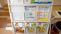 ワタナベ薬局　南宇佐店の冊子