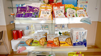 ワタナベ薬局　南宇佐店の健康食品