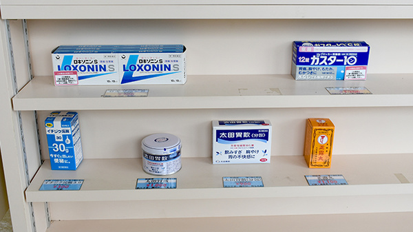 あい調剤薬局の一般医薬品