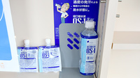 あい調剤薬局の飲食物