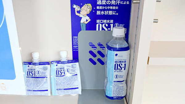 あい調剤薬局の飲食物