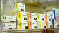 あい調剤薬局の漢方薬