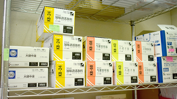 あい調剤薬局の漢方薬