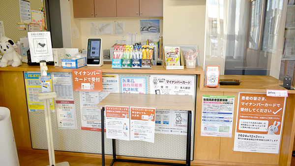 受付/カウンター