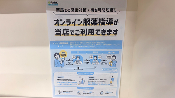 その他サービス