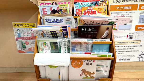 書籍