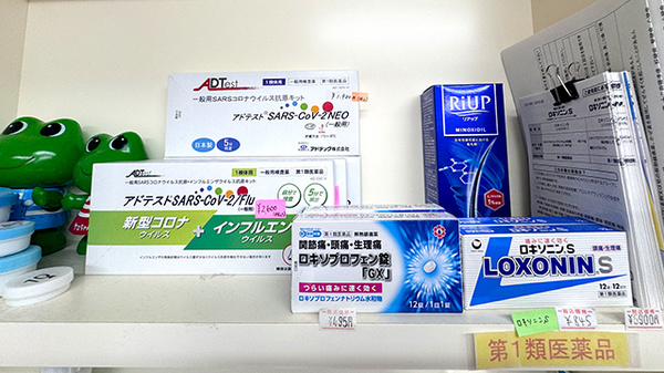 一般医薬品