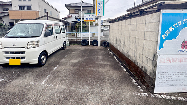 駐車場