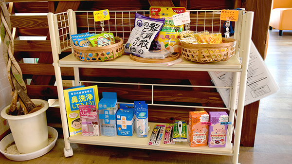 本郷あおば薬局の雑貨品