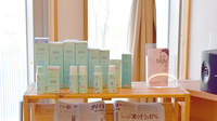 たかし薬局の化粧品