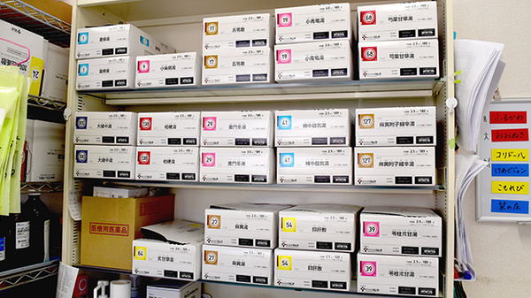たかし薬局の漢方薬