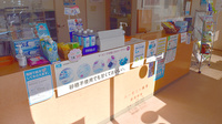 ハーモニー薬局の受付/カウンター