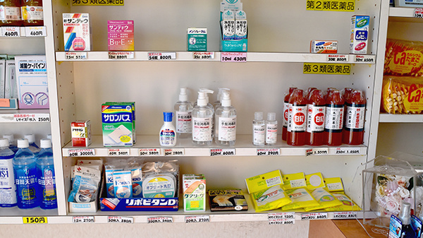 ハーモニー薬局の雑貨品