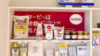 ハーモニー薬局の健康食品
