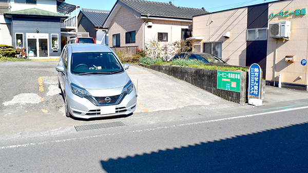 ハーモニー薬局の駐車場