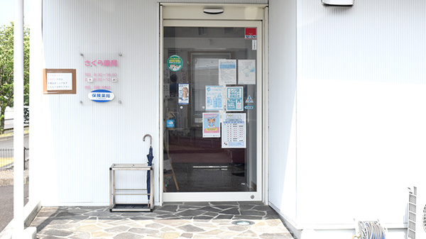 入口