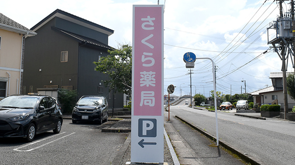 看板