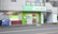 あさひ薬局田上店の外観