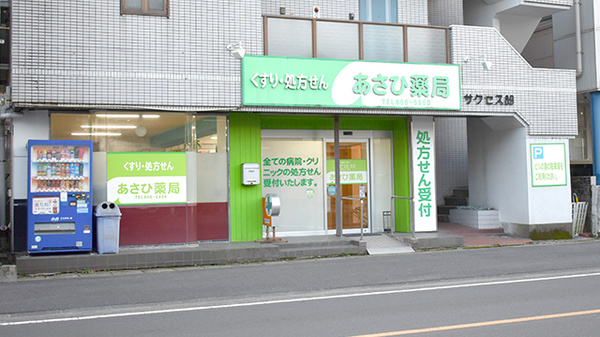外観