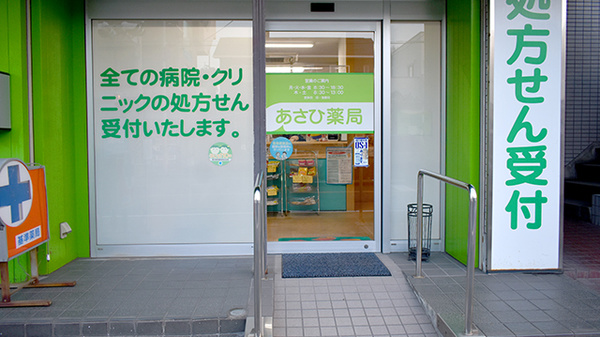 入口