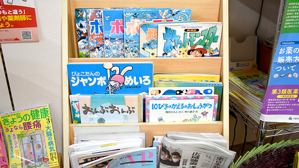 キッズ用品