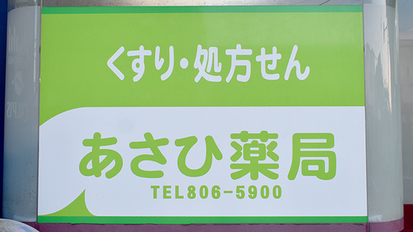 看板