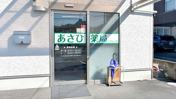 入口