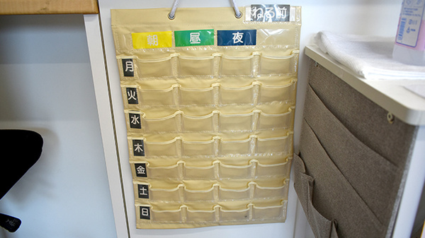 雑貨品