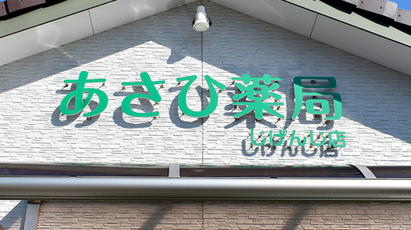看板