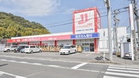 ドラッグイレブン薬局伊敷梅ヶ渕店の外観
