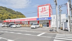 ドラッグイレブン薬局伊敷梅ヶ渕店の外観