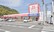 ドラッグイレブン薬局伊敷梅ヶ渕店の外観